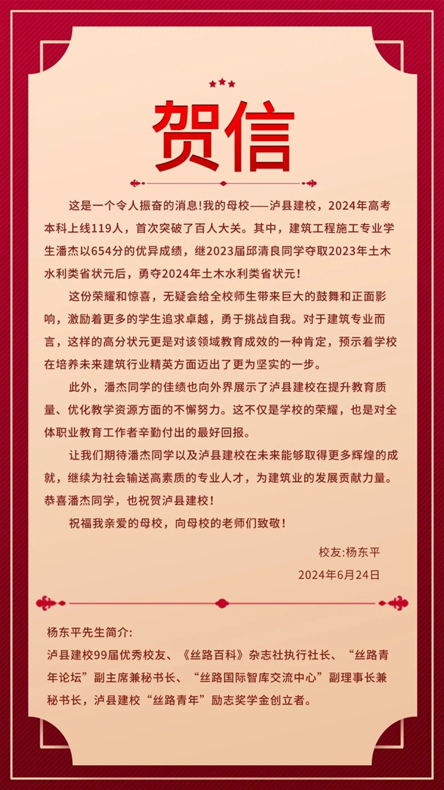 微信图片_20240624172753.jpg