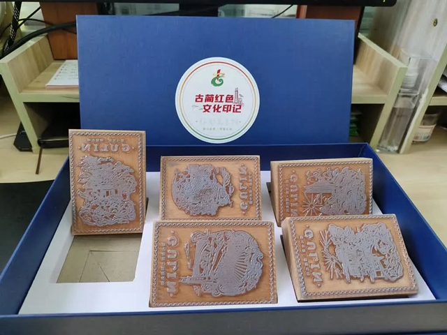古蔺红色文创印章上新！快来开启“寻章之旅”吧~