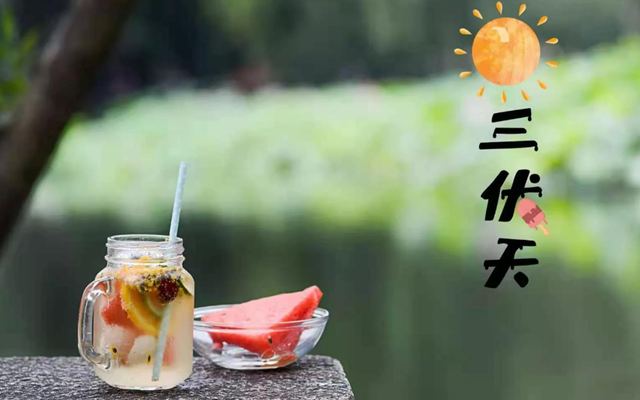 【扩散】一年中最炎热的时期，这个必须安排上!