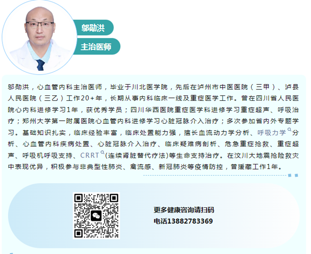 微信图片_20240627093838.png