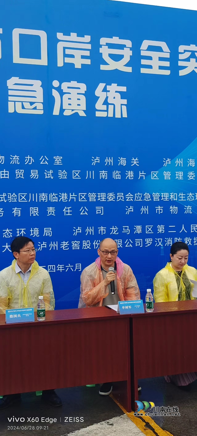 口岸2.jpg