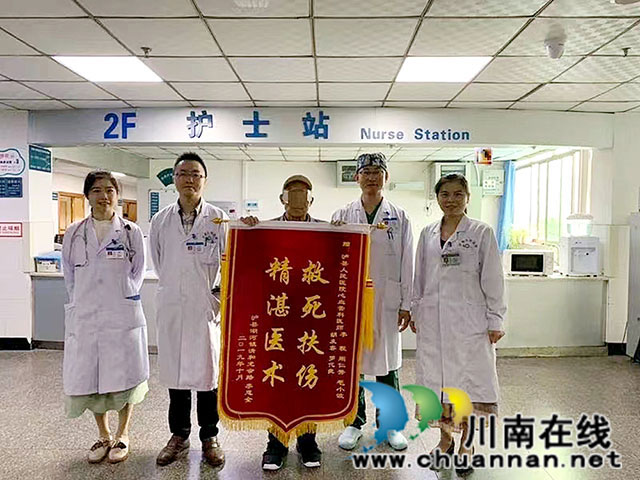 患者为周仁秀（右一）送来锦旗.jpg
