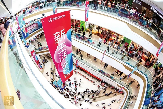 (图20) 微信图片_20240628101852.jpg