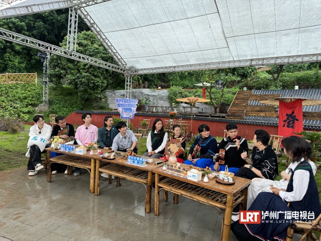 周深、胡夏、任鲁豫、希林娜依·高……都来泸州了!(图4) 微信图片_20240628110057.jpg