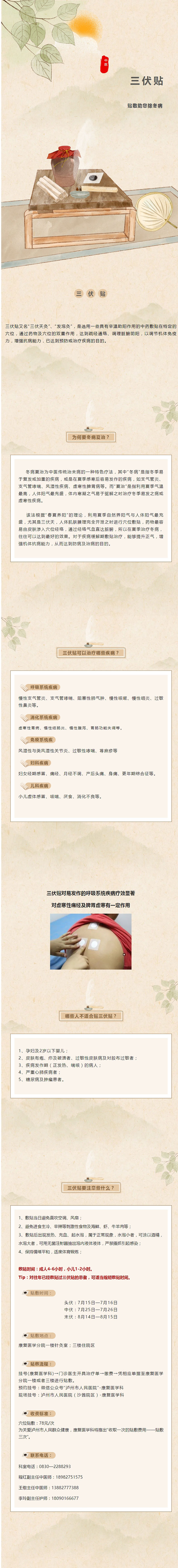 屏幕截图_30-6-2024_73733_mp.weixin.qq.com.jpg