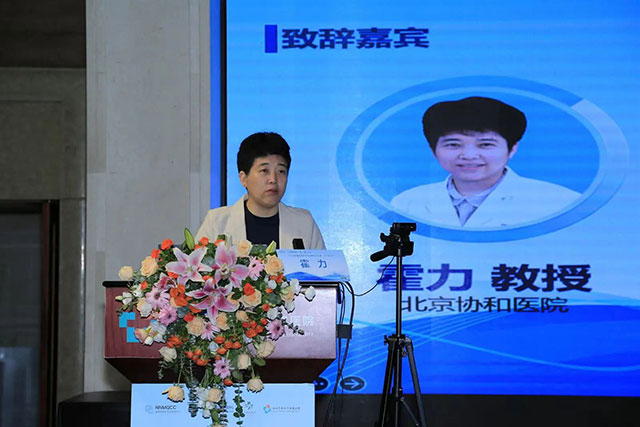 2024年国家核医学专业质控中心第一次工作会议在泸州成功举办(图6) 6.jpg