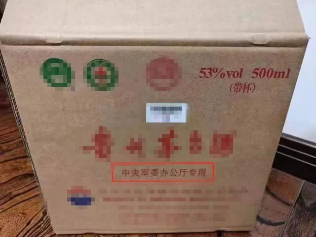 微信图片_20240703091400.jpg