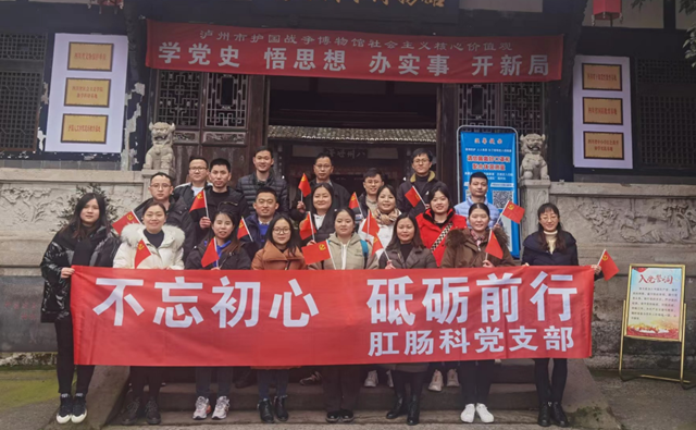 【关注】来看看,上榜的都有谁?(图9) 微信图片_20240704094353.png