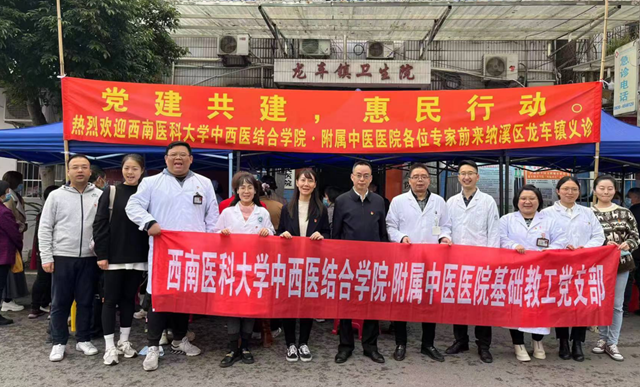 【关注】来看看,上榜的都有谁?(图10) 微信图片_20240704094358.png