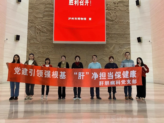 【关注】来看看,上榜的都有谁?(图11) 微信图片_20240704094407.jpg