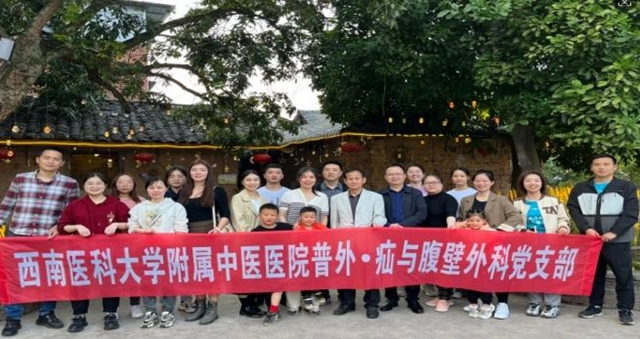 【关注】来看看,上榜的都有谁?(图17) 微信图片_20240704094441.jpg