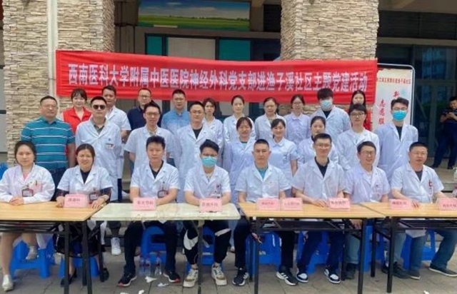 【关注】来看看,上榜的都有谁?(图18) 微信图片_20240704094446.jpg