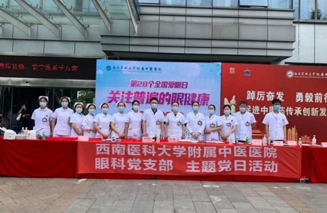 【关注】来看看,上榜的都有谁?(图19) 微信图片_20240704094450.jpg