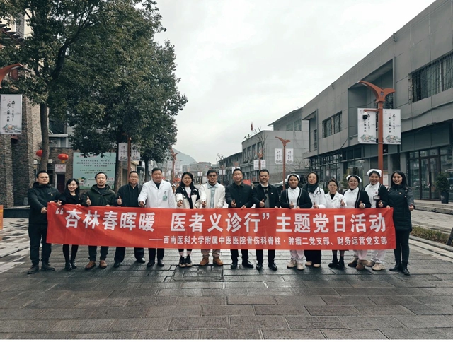 【关注】来看看,上榜的都有谁?(图21) 微信图片_20240704094503.jpg