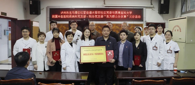 【关注】来看看,上榜的都有谁?(图25) 微信图片_20240704094522.jpg