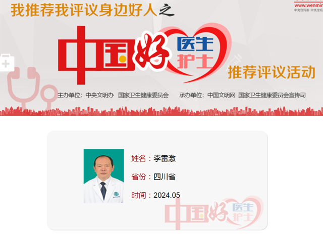 微信图片_20240705085909.png