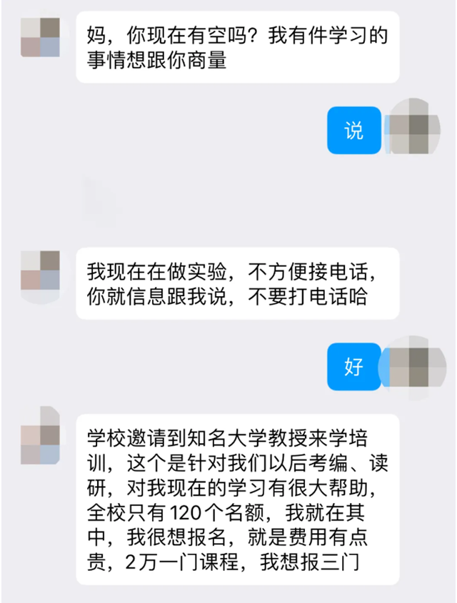 微信图片_20240705112203.png