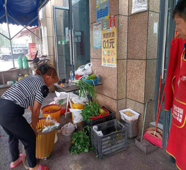 微信图片_20240709105104.png