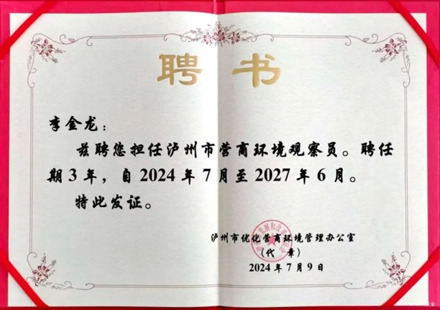 龙３.jpg