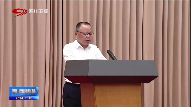 四川省县域经济发展推进会召开，古蔺发展经验全省推广
