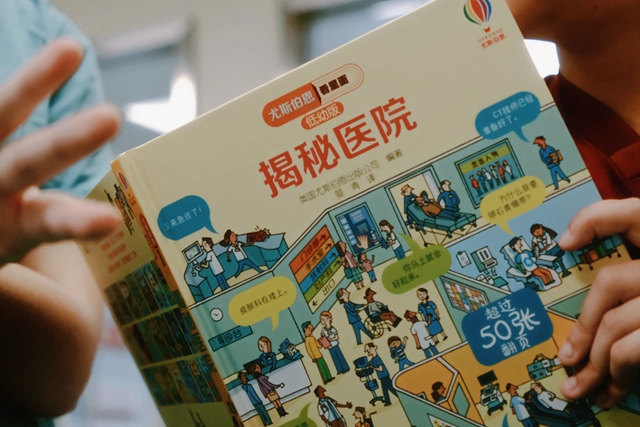 爸爸妈妈,我在手术室没有哭哦,因为有专属我们的“勇气套餐”(图3) 微信图片_20240711094048.jpg