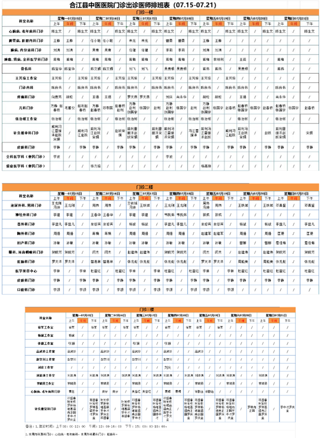 微信图片_20240715100443.png