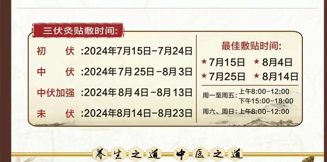 微信图片_20240715102101.jpg