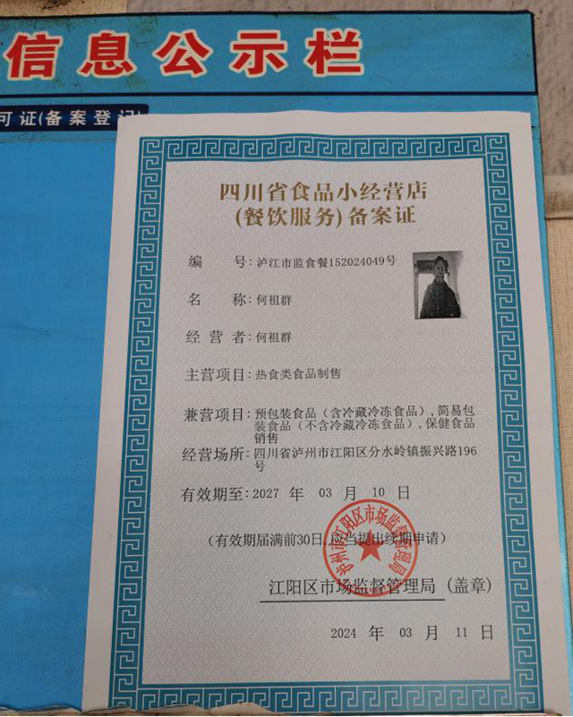 微信图片_20240716092606.png