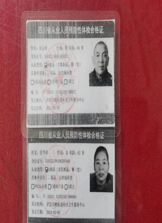 微信图片_20240716092742.png
