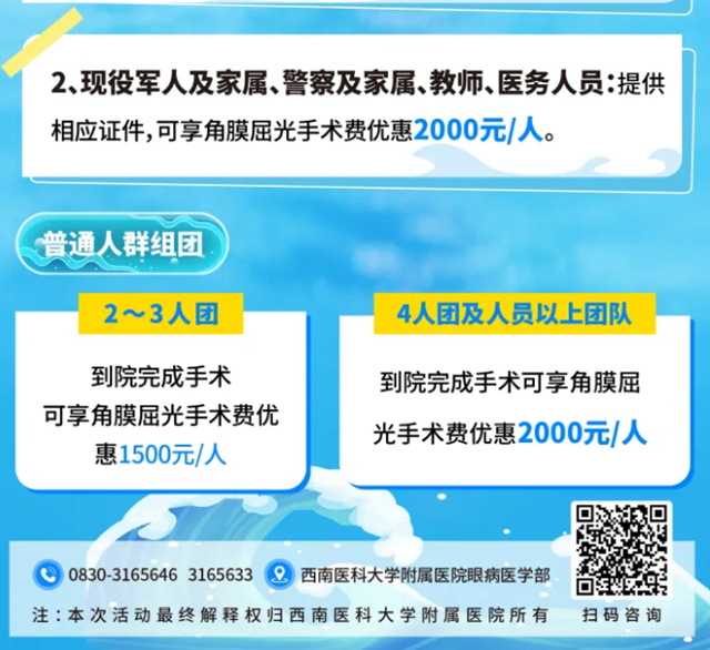 微信图片_20240716105851.png