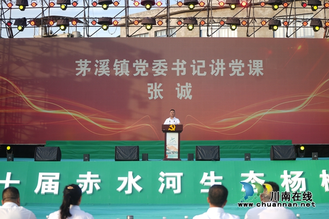 古蔺县茅溪镇:开展党建拉练,凝心聚力助推酱酒园区建设(图4) 1.jpg