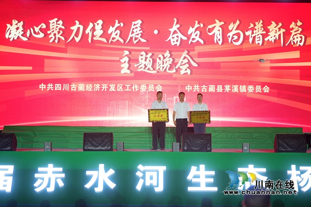 古蔺县茅溪镇:开展党建拉练,凝心聚力助推酱酒园区建设(图3) 3.jpg