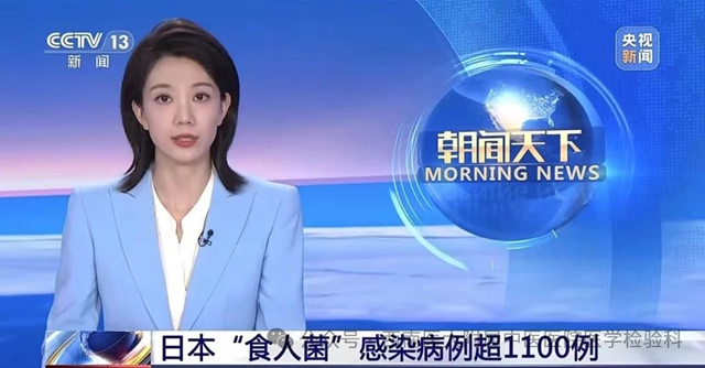 微信图片_20240717091457.png