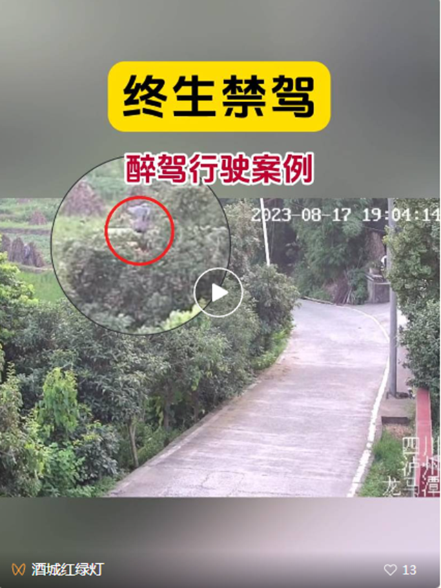 微信图片_20240717104806.png
