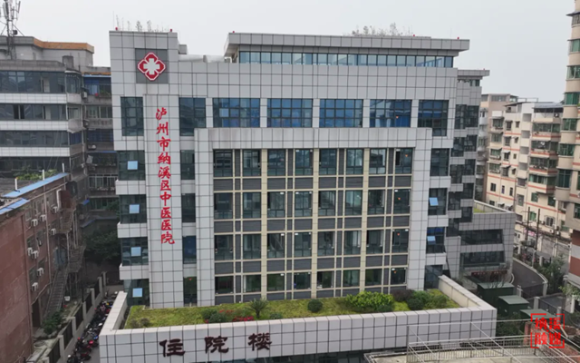 重点专科如何建?纳溪区打出一套“组合拳”(图3) 3.png