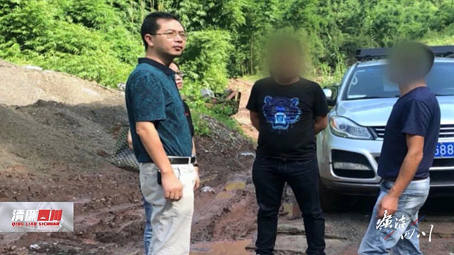 大搞权钱交易，宜宾市屏山县交通运输局原正、副局长被查处！