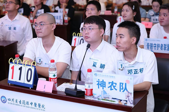 古蔺县中医医院医共体总医院举办中医药知识竞赛活动(图2) 2.jpg