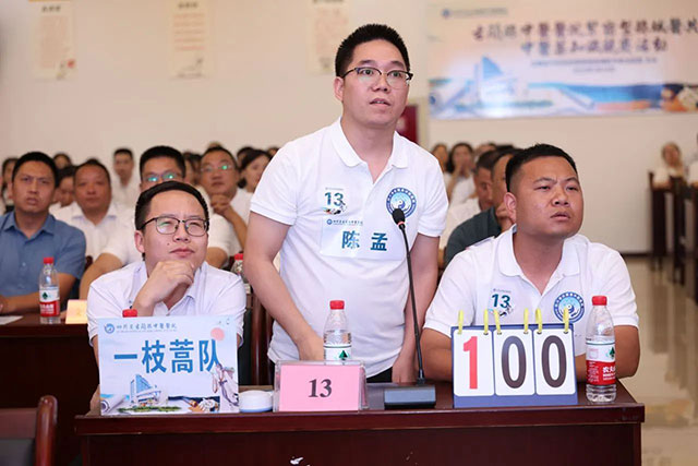 古蔺县中医医院医共体总医院举办中医药知识竞赛活动(图14) 14.jpg