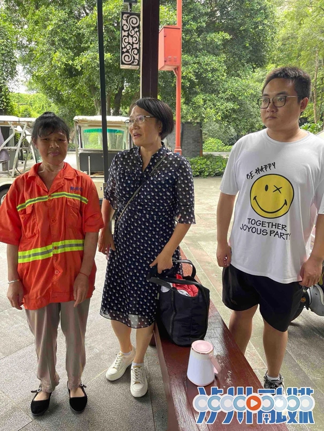 泸州一环卫工路边捡到背包，里面装有一万多元现金……