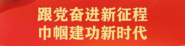 微信图片_20240723091414.jpg