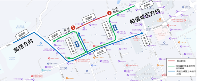 注意绕行！今天起，宜宾这些地方实行交通管制