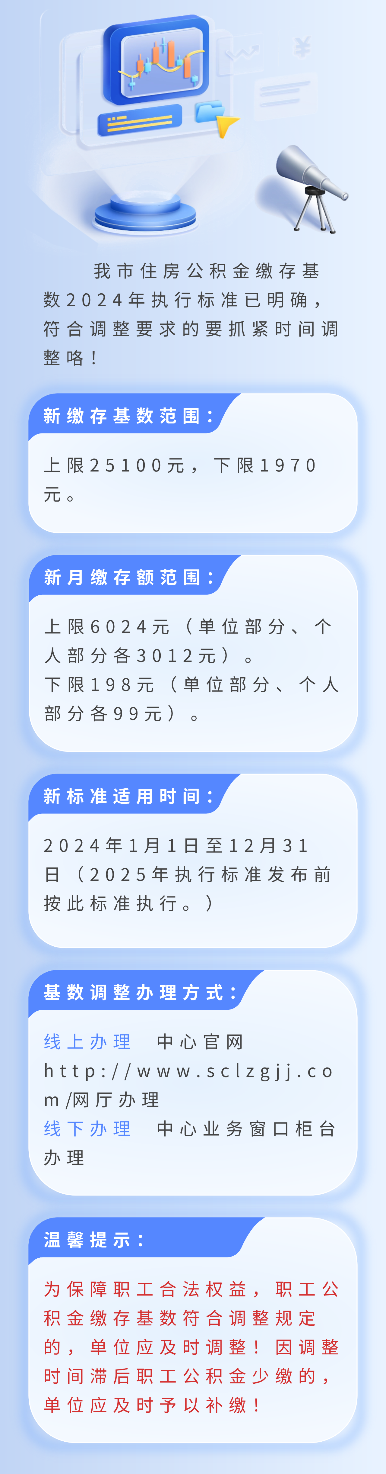 公1.png