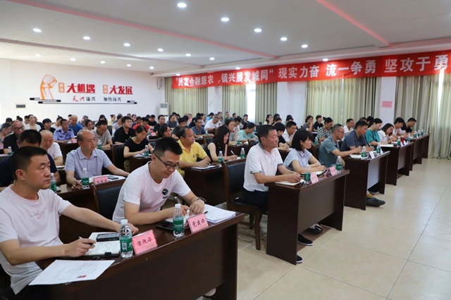 泸县天兴镇召开2024年安全生产第61次镇长督办会暨近期重点安全生产工作部署会(图2) 天兴2.jpg