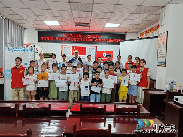 小市街道上大街社区开展“全民阅读 书香社区”阅读分享活动(图2) 76f2981364044c5f2177c289b1fdc4fe.jpg