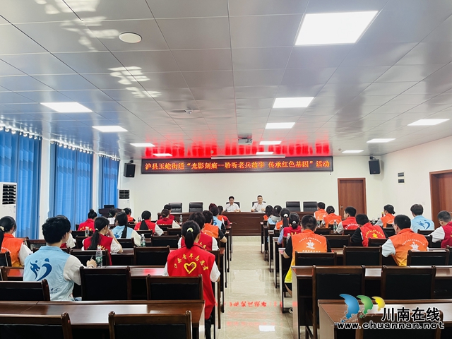 玉蟾街道:光影镌刻英雄梦 青春共续红色魂(图1) 微信图片_20240724105219.jpg