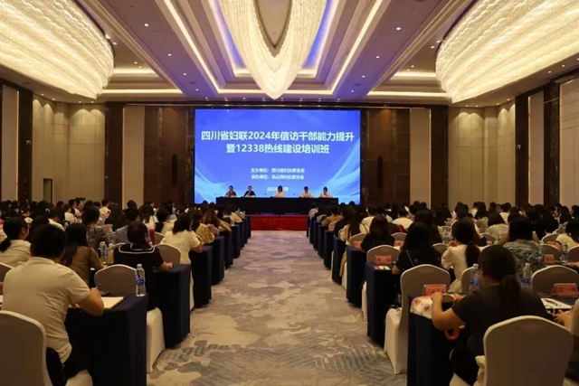 泸州市妇联：维权热线三举措 架起妇女儿童“连心桥”