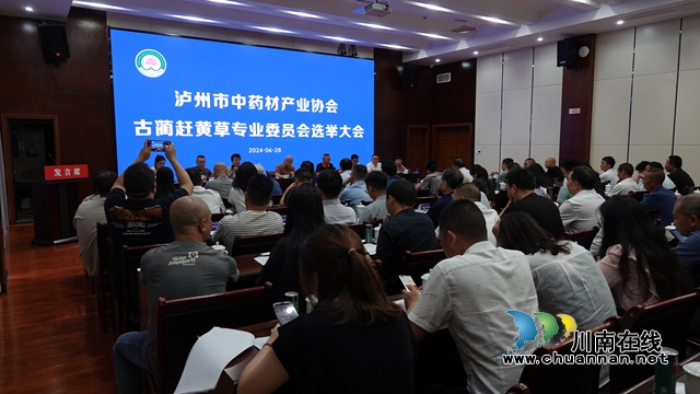 古蔺:因地制宜发展新质生产力 优化布局向“新”而行(图6) 7.jpg