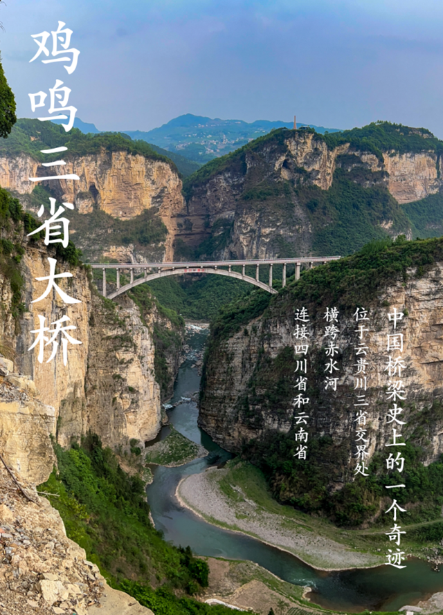 桥见泸州(图8) 微信图片_20240725102058.png