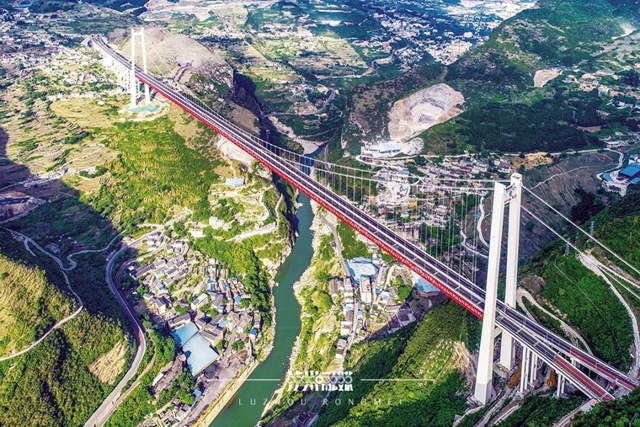 桥见泸州(图9) 微信图片_20240725102102.jpg