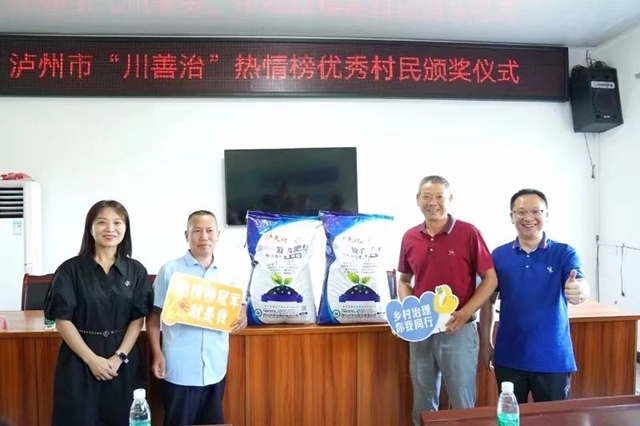 纳溪:移风易俗破陋习 文明之风润心田(图2) 纳溪2.jpg